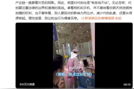 人民网评王俊凯怒怼代拍：理性追星，别让粉丝行为偶像买单图片