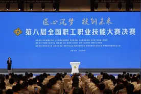 中国电信陕西公司高质量护航第八届全国职工职业技能大赛决赛图片