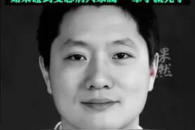 医生李晟，被刺死在加班诊室！遇害一周前他曾说：如果碰到变态病人家属，一辈子就完了图片