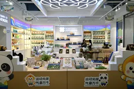 萌趣“双宝”陪你过中秋！成都世运会官方特许商品零售店首店开业图片
