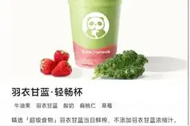 又贵又难吃的羽衣甘蓝被疯抢,专家:是对健康焦虑的精准收割图片
