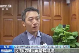 人数暴增！导游资格考试火了，为啥这么“香”？图片