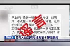 多地高考即将结束，考后需注意哪些事项？图片