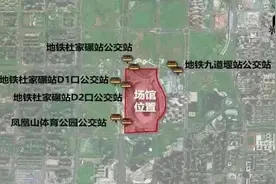 两场演唱会今晚开唱！成都交警提醒……图片