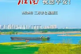 早安，淮南！图片