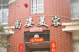 医美行业套路深 这些坑别踩 记者调查发现尚姿美容会所暗藏医疗器械图片