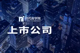 年末零食混战：零食很忙、赵一鸣合并涉嫌“非法垄断”？好想你、盐津铺子仍10亿入股图片