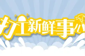 是老师，还是老板？有些关系要分清图片