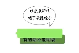 “爸爸30年前的风流债，却是我和妈妈替他‘买单’”图片