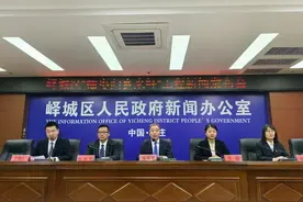 11项重点任务！峄城区全面推动实施“榴枣归乡来峄”工程图片