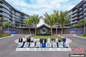 2025 LPGA-蓝湾大师赛启幕 108位顶尖女子球员竞逐冠军图片
