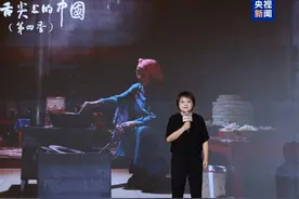 《舌尖上的中国（第四季）》要来了，将于今年底播出图片