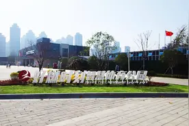 运动健身 潮玩好燃 洪山好燃时刻体育公园正式开放图片