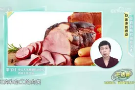 每年都体检，咋一发现竟是癌症晚期？高危人群包括这些人图片