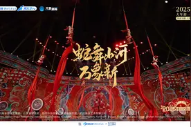 青春+奇幻！2025中国杂技大联欢上演震撼华章图片