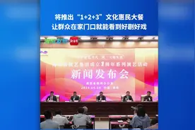 海南省演艺集团将打造雷公马儿童剧场和雷公马剧团图片