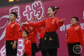 我满10岁啦！这所小学“成长礼”仪式感满满图片