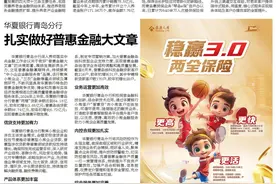 每6个青岛人就有1人开了户！青岛已开立个人养老金账户171.96万个，加速构建养老金融新格局图片