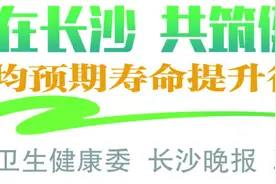 三十年烟瘾说戒就戒，背后真相是……图片