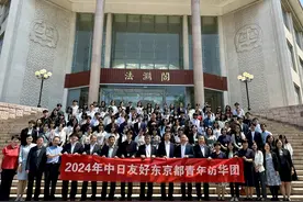 北京东京缔结友好城市45周年，日本学生团访华抵京图片