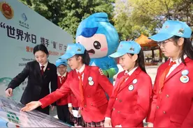 福建福清举行“世界水日 携手‘童’行”主题活动： 开启奇妙的水知识探索之旅图片