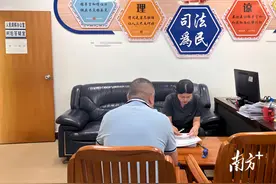 茂南法院调解，把兄弟情续上了！图片