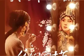 梅派经典《凤还巢》：宛平剧院与梅派大青衣史依弘合力巨献图片