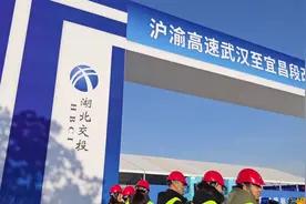 投资、里程创全国之最 汉宜高速改扩建项目开工图片