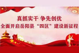 岳阳已明确！1975-2004年出生的恭喜了！即日起实行！图片