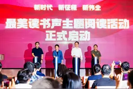 最美读书声主题阅读活动走进中国国家版本馆图片