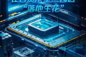 海南自贸港！“园”来如此！图片