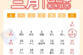 2025年考证日历来了，快收藏图片