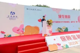 “保障金融权益· 助力美好生活”——交通银行福建省分行成功举办“3·15”金融消费者权益保护教育宣传活动图片
