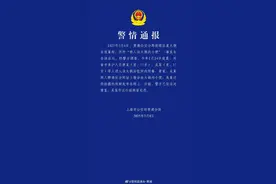 两名17岁男子向海底捞火锅内小便！警方通报图片