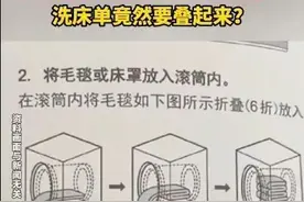 万万没想到！用了三年才发现用错了！图片