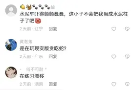 男子偷开朋友租来的跑车，在高速上随意变道！处理结果来了→图片