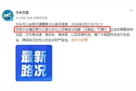 冻雨来袭！低温雨雪冰冻黄色预警！湖南多个高速收费站管制→图片