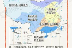 秋分至暑热尽，节气地图看哪里秋高气爽天转凉图片