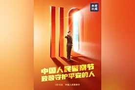 “您好，这里是110！”图片