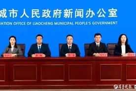 夯实“四梁八柱”，聊城市聚力打造充满活力的体育运动之城图片