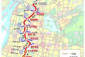 南京地铁7号线中段工程通过竣工验收图片
