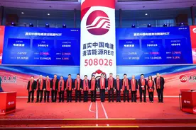 积极践行绿色金融，平安证券助力全国首单水电类公募REIT成功上市图片