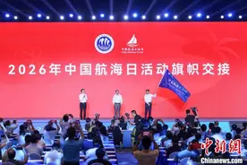 2026年中国航海日主场活动将在江苏扬州举办图片