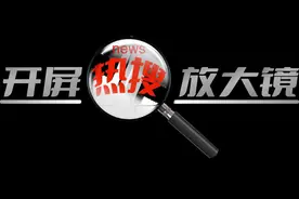 开屏热搜放大镜｜昆明减重门诊名单来了！怎么挂号？患者多吗？记者打听到了→图片