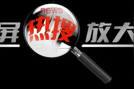 开屏热搜放大镜｜一度绝迹！再现云南！和记者一起先睹为快→图片
