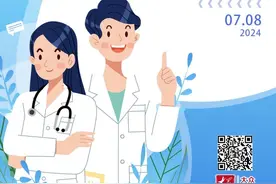 众说节日｜世界过敏性疾病日：认识过敏，积极预防图片