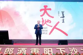 莫言眼中的郎酒庄园：“上天赐予的美酒宝地”，有两大“独一无二”！图片