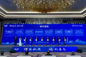 签约金额超70亿元！2024绵竹市产业合作投资推介会暨项目签约仪式在无锡举行图片