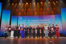 艺文聚焦 |青春力量接棒大湾区文艺天团：“新世纪之星”升级为“湾区艺术新星”图片