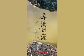 中国江河入海口，太惊艳了！图片